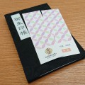 春色のしおりが完成しました。